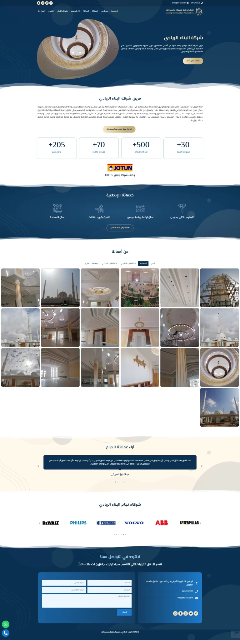 landing pages